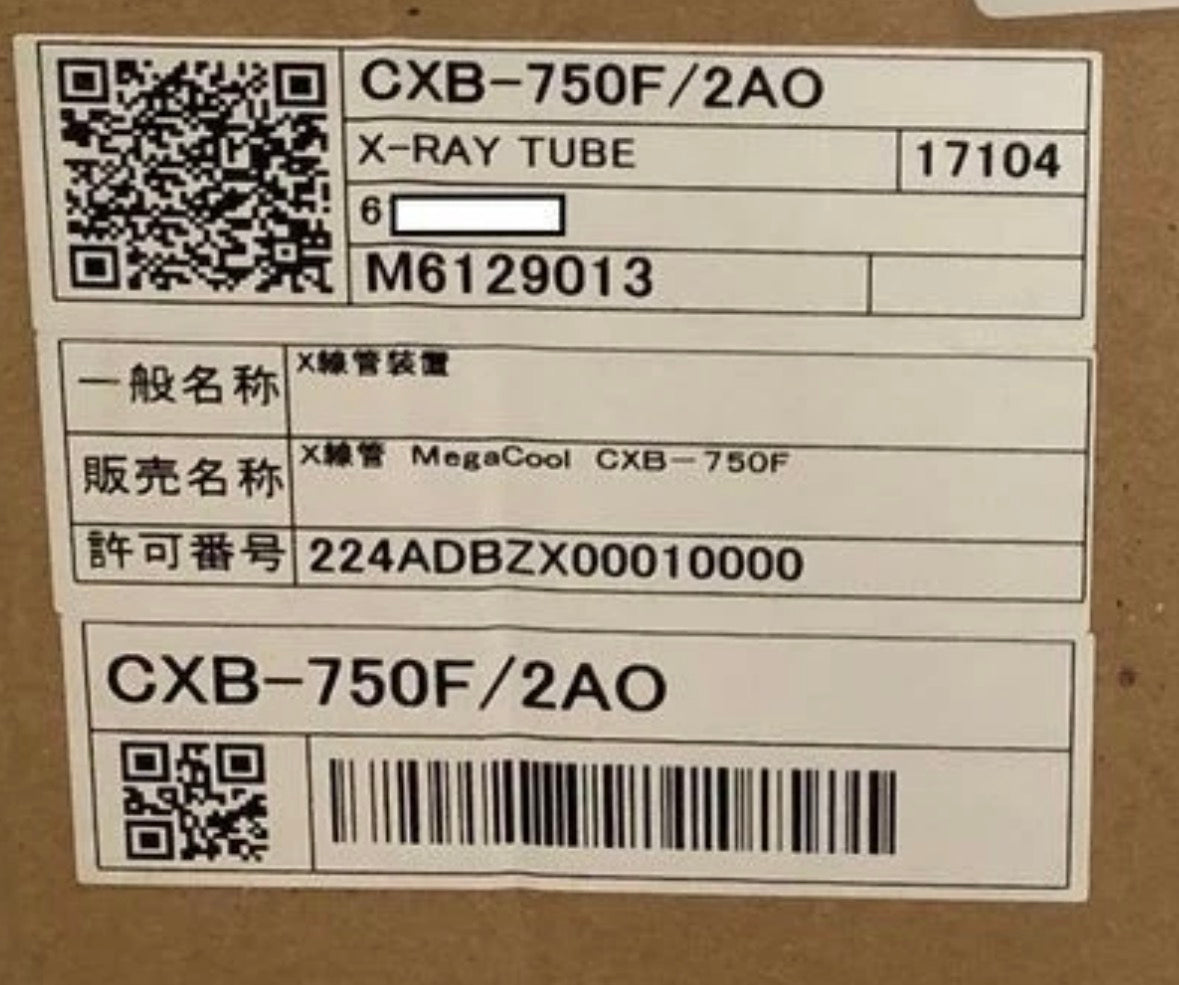 CANON-TOSHIBA Aquilion TUBE-ASSY,XRAY, VISION – CXB-750F-2A0
