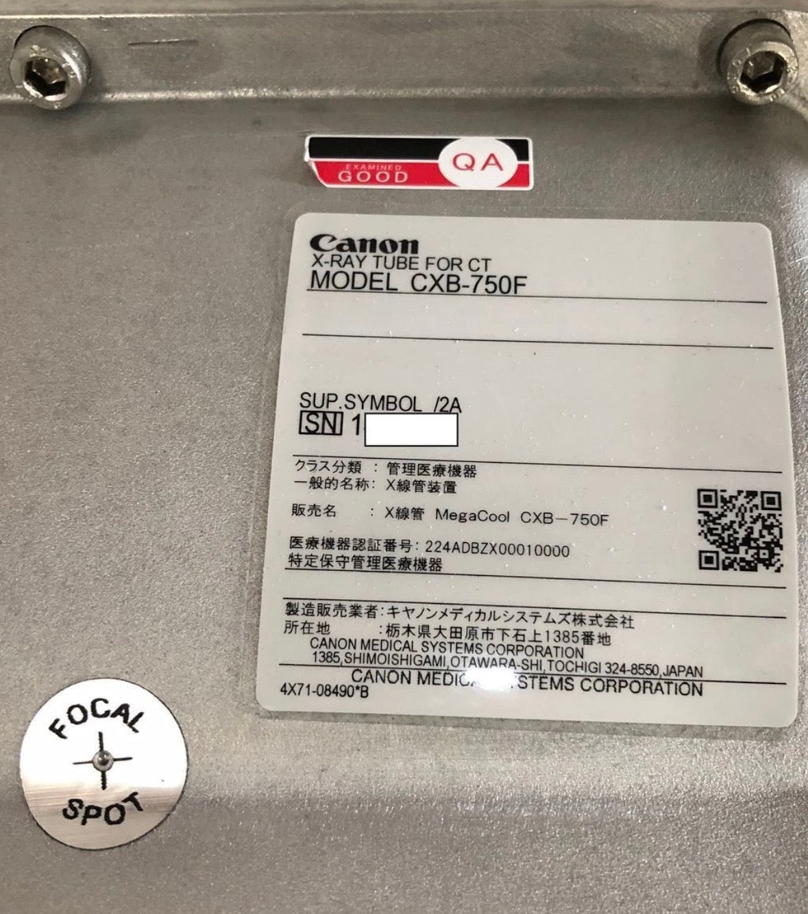 CANON-TOSHIBA Aquilion TUBE-ASSY,XRAY, VISION – CXB-750F-2A0