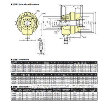 Kitagawa S2091 Large Thru Hole Open Center Hydraulic Cylinder